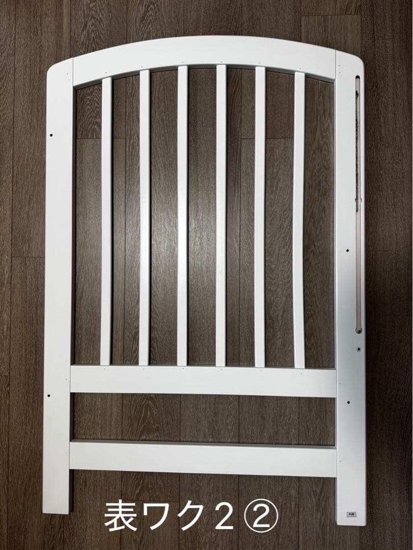 【ぺっぺ】KATOJIハイポジションベビーベッドアーチ（ホワイト）