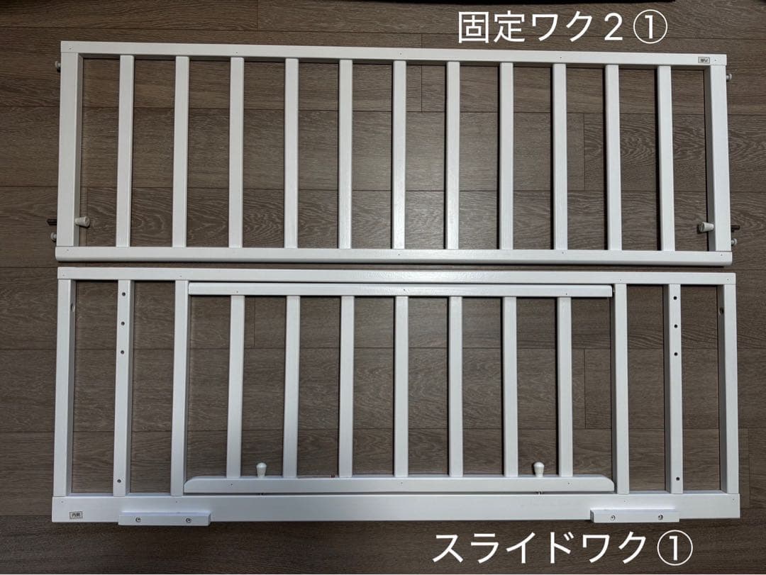 【ぺっぺ】KATOJIハイポジションベビーベッドアーチ（ホワイト）