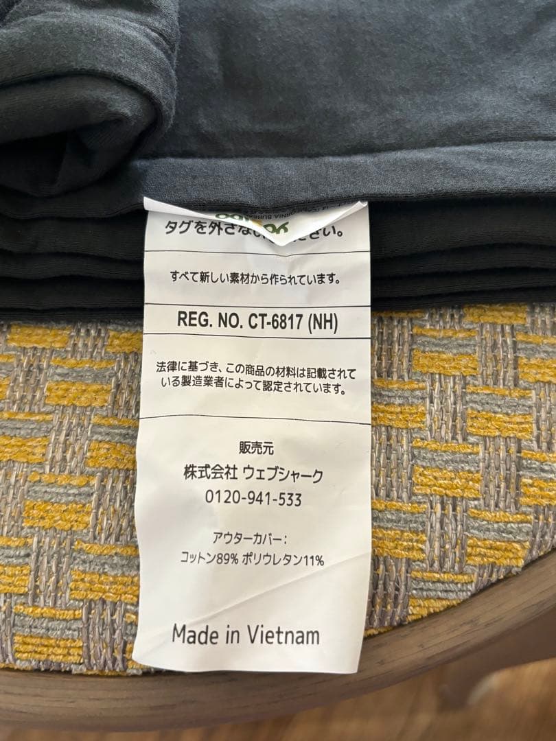 【新品未使用】Yogibo Max カバー　ダークグレー