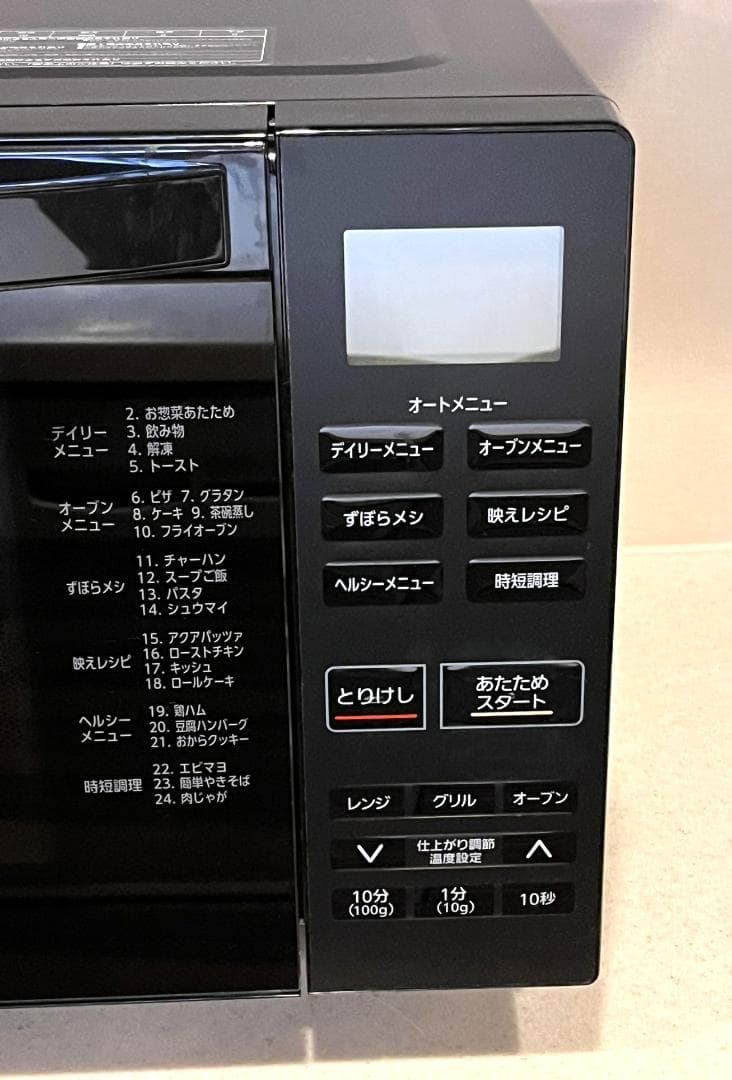 美品☆アイリスオーヤマ MO-F1810 ブラック 2023年製 オーブンレンジ