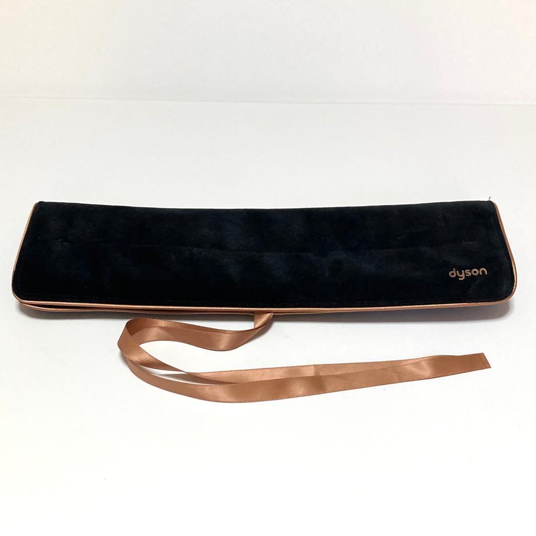 ダイソン コラール HS03 アイロン 2点＋α まとめ売り