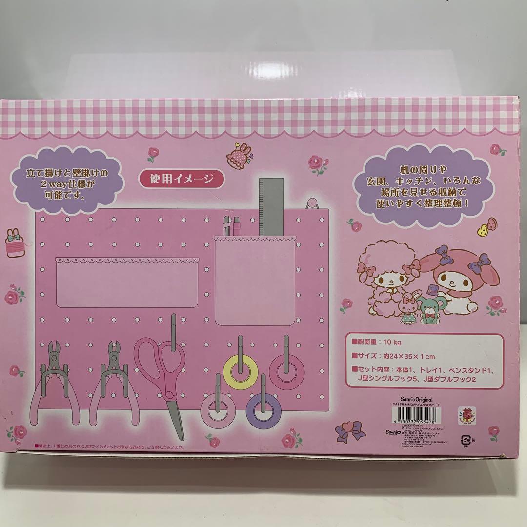 マイメロディー　有孔ボード フック付き