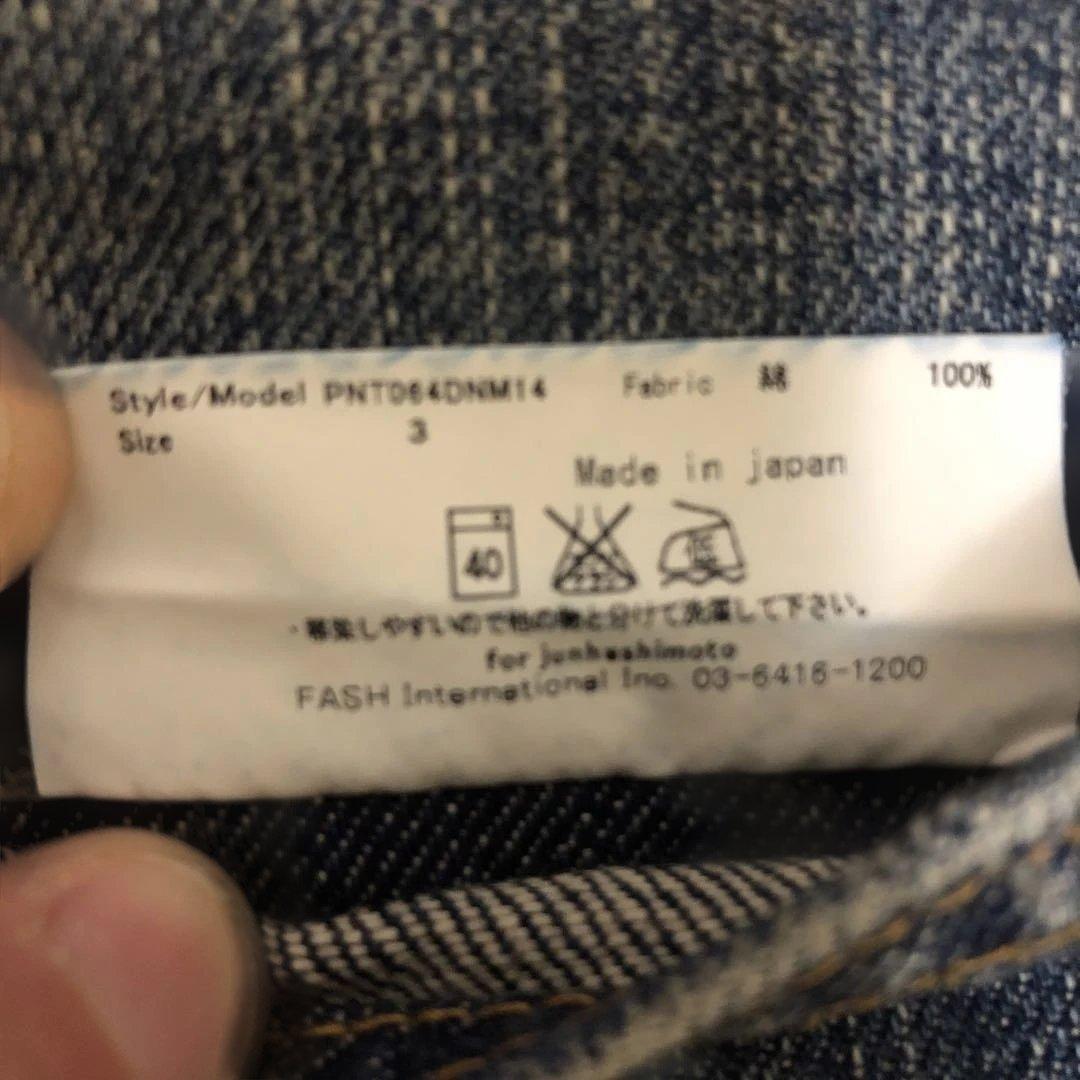 新品未使用　鬼ヒゲ加工　junhashimoto ダークブルー ストレートデニム