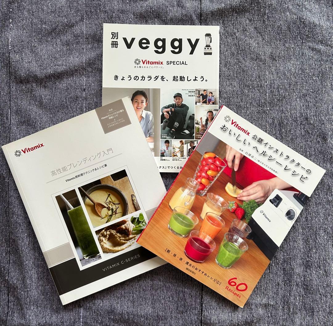 バイタミックス Vitamix ブレンダー レッド