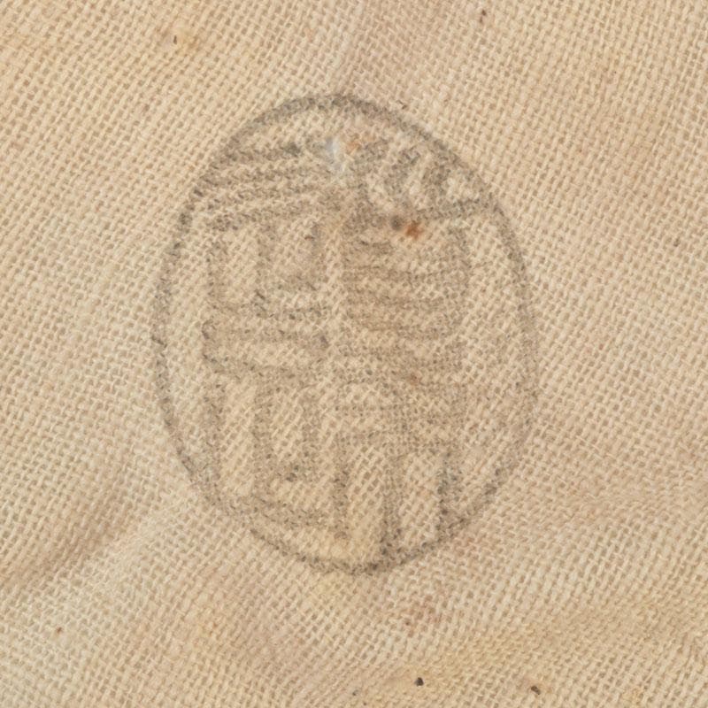 茶道具　竹蓋置　在銘　共布共箱　V　9873