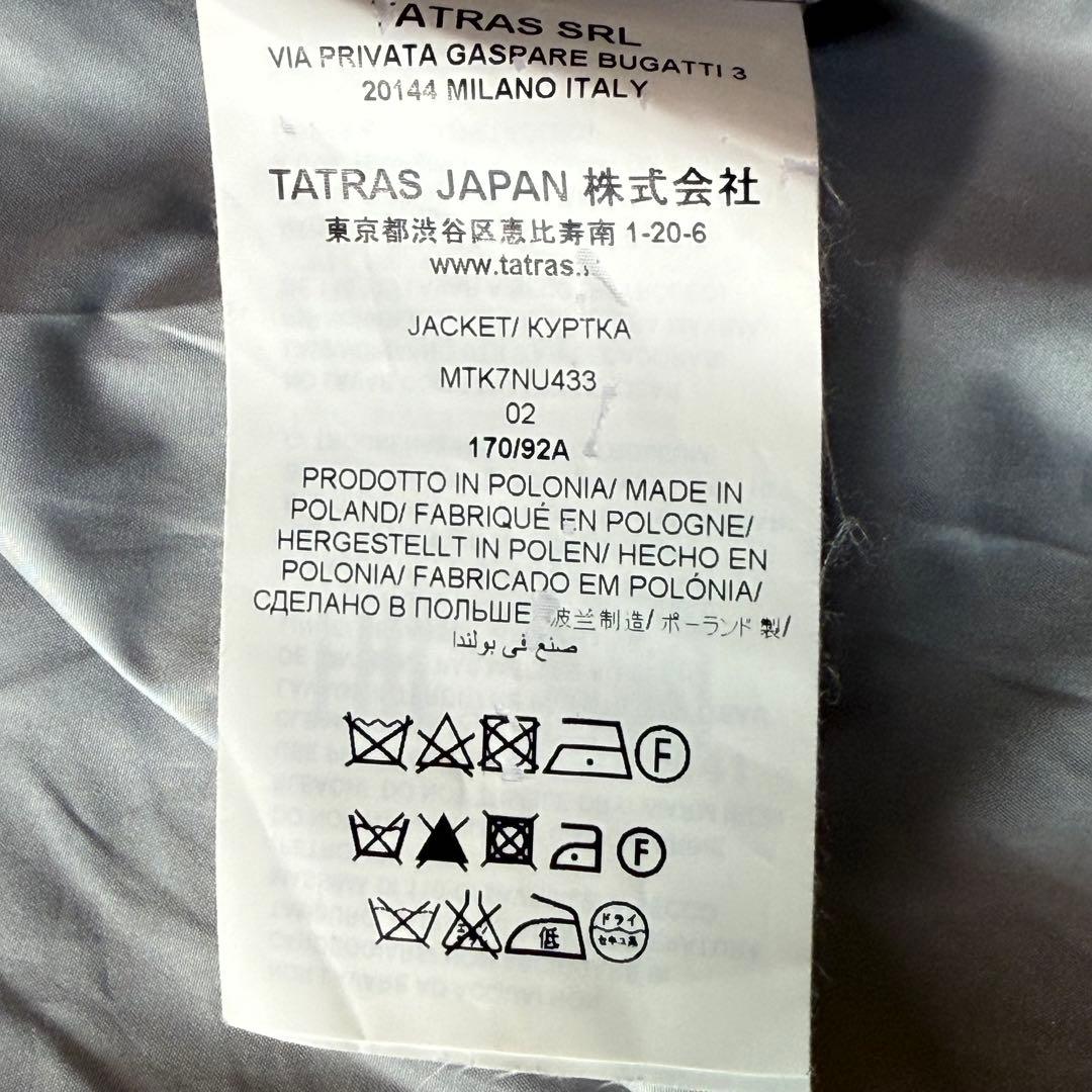 極美品 TATRAS MTK7NU433 フード付 M-65 ジャケット M