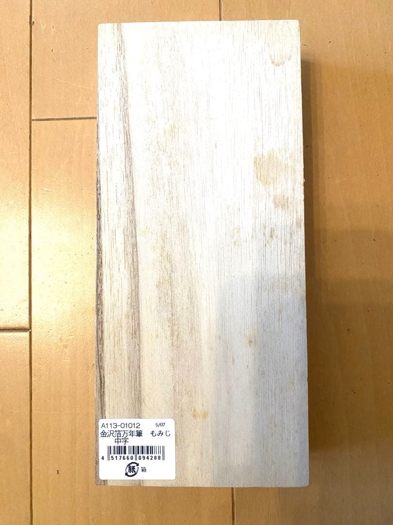 プラチナ新品未使用万年筆美巧金箔一霧箱入りPTL-20000L