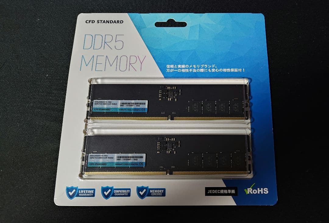 CFD STANDARD DDR5 MEMORY 32GB 16GB×2枚セット
