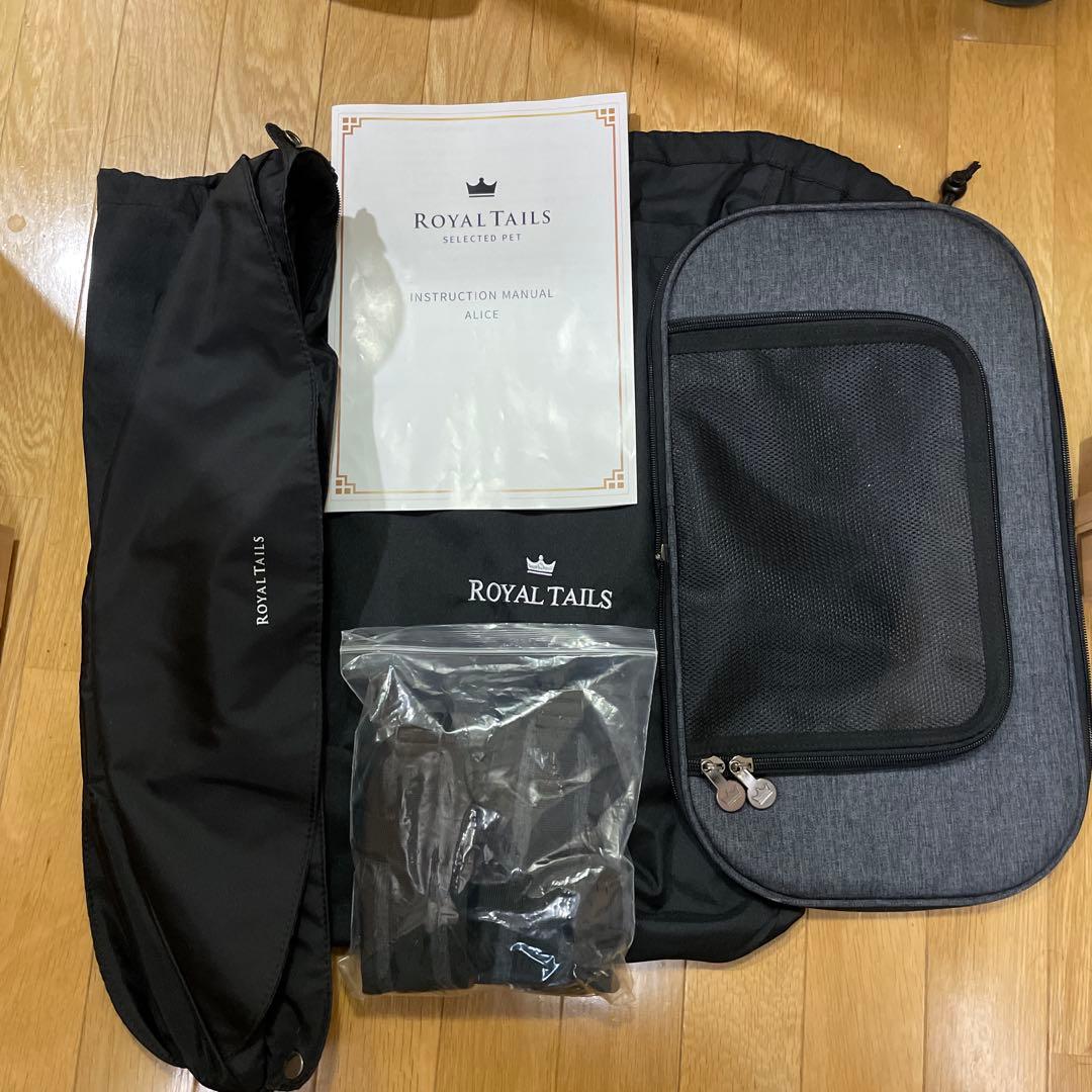 ロイヤルテイルズ　ペットキャリー