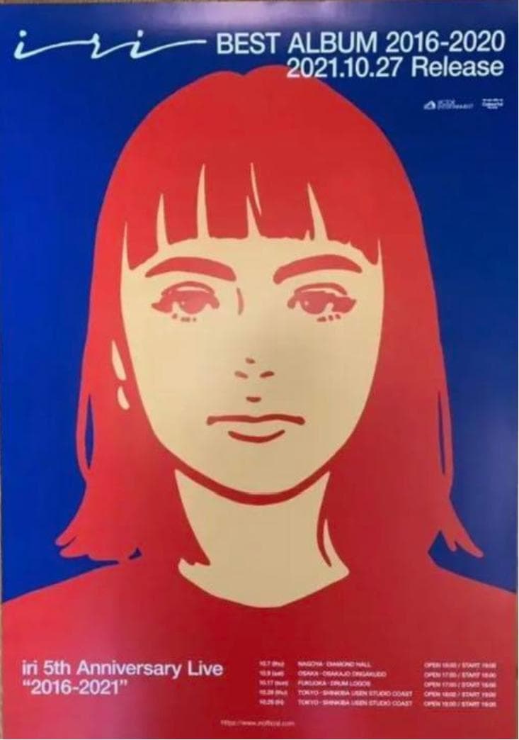 1 / 2 KYNE × IRI ポスター　B2