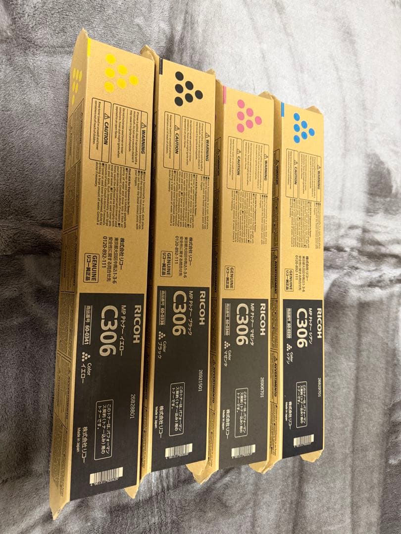 新品未使用RICOH C306 トナーカートリッジ 4個セット
