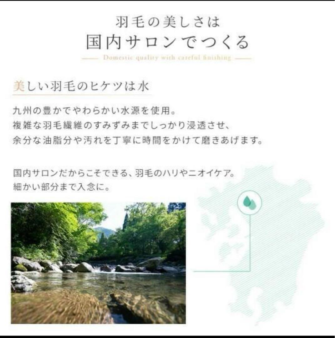 未使用　日本製　軽い　暖かい 羽毛掛け布団　アイボリー　ダブル