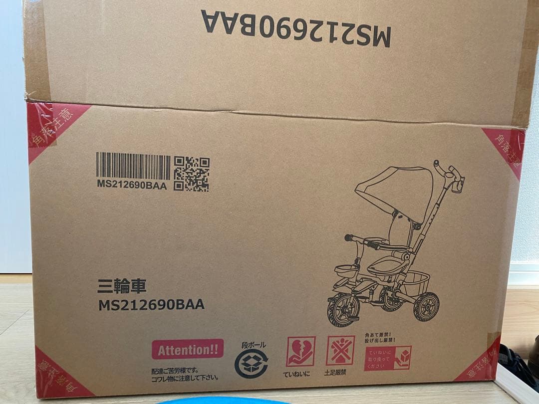 【美品】BTM 子供用三輪車　4in1 ベージュ