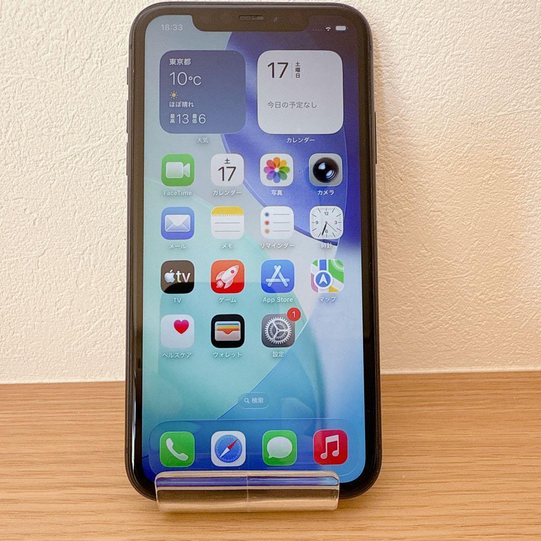 iPhone 11 64GB ブラック SIMフリー バッテリ83%【訳あり】