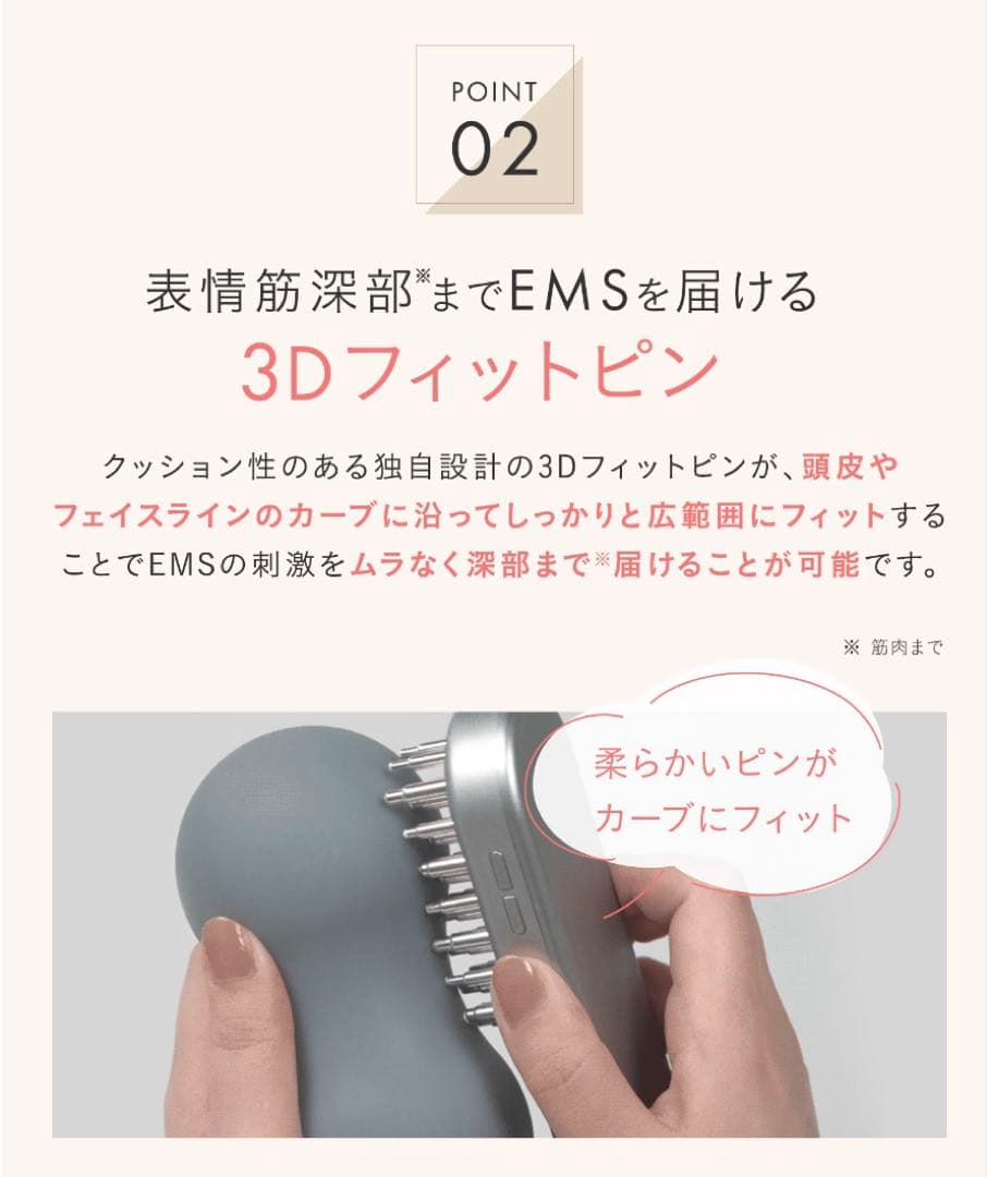 SALONIA 美顔器 SC-002 シルバー 美品