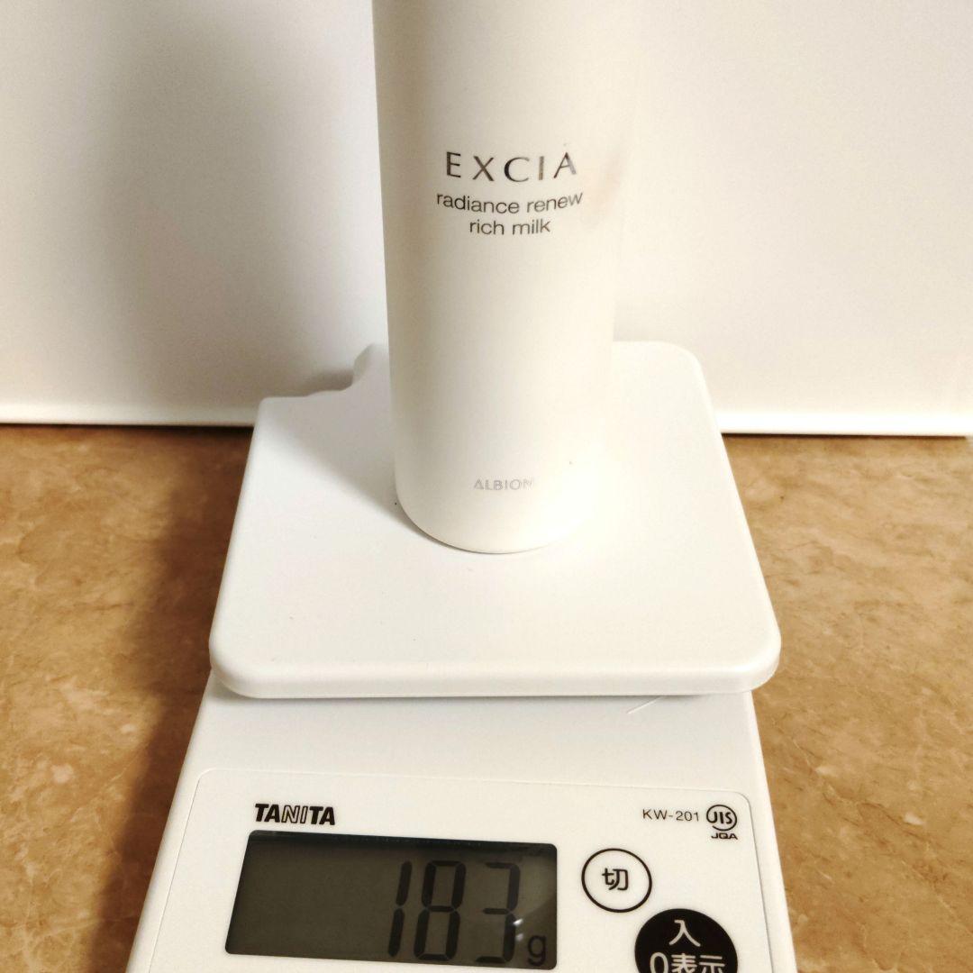 ALBION　EXCIA　アルビオン　エクシア　乳液　美白