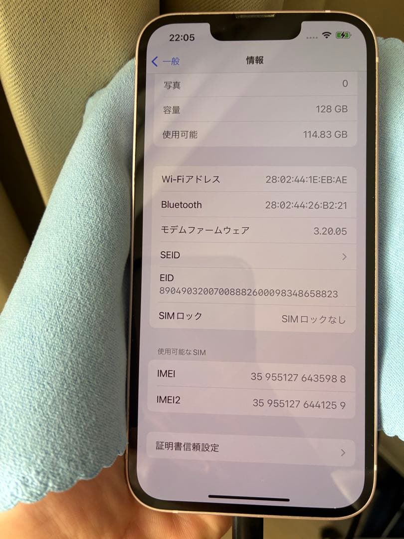 【美品】iPhone 13 128GB ピンク＋pixel6a 128GB 白