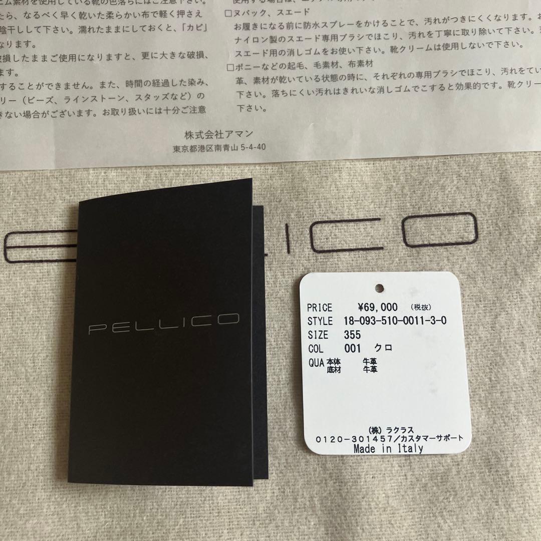 【一度だけ使用】PELLICO ショートブーツ TAXI 80 TR 35.5黒