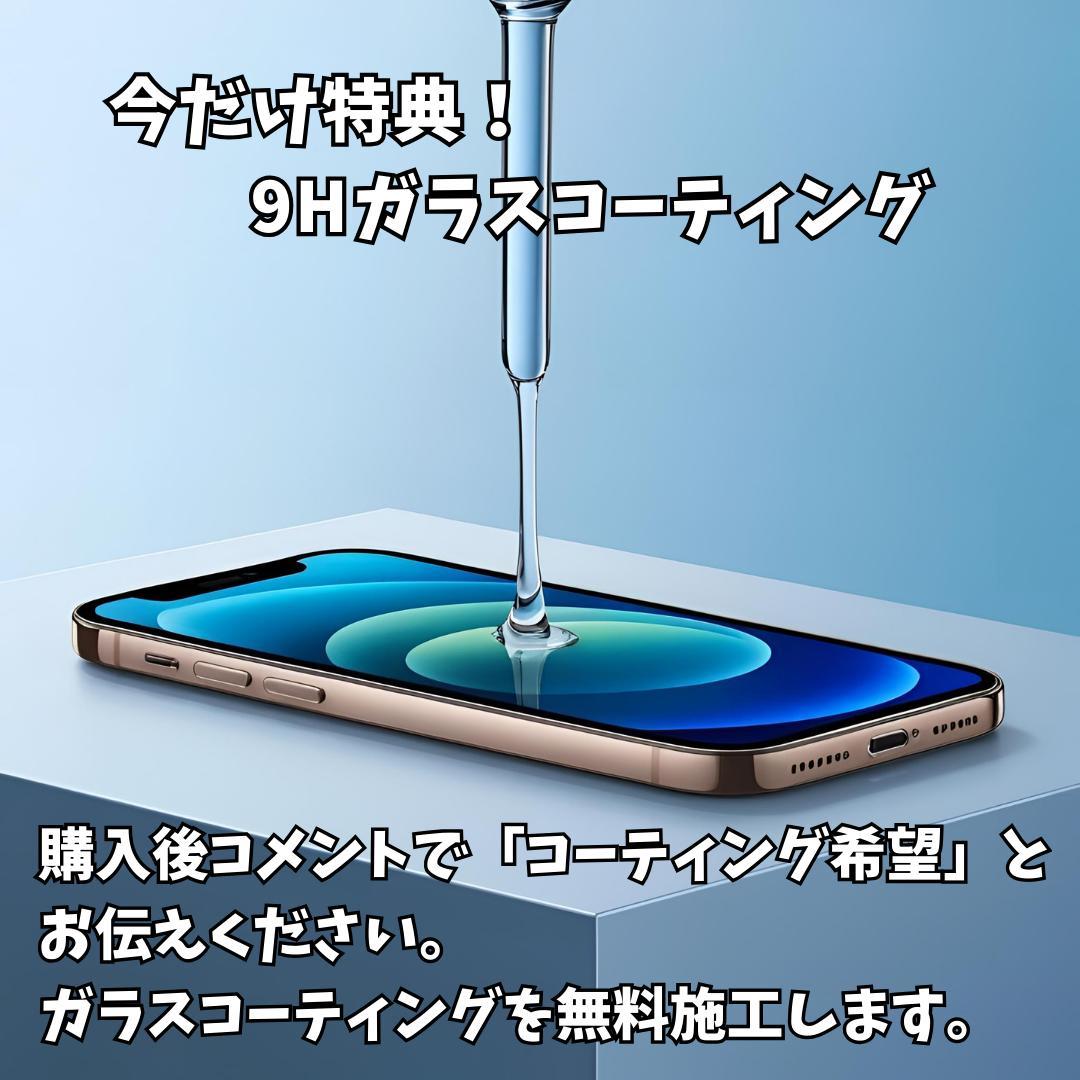 【極美品】iPhone 14 256GB 大容量新品バッテリー100%