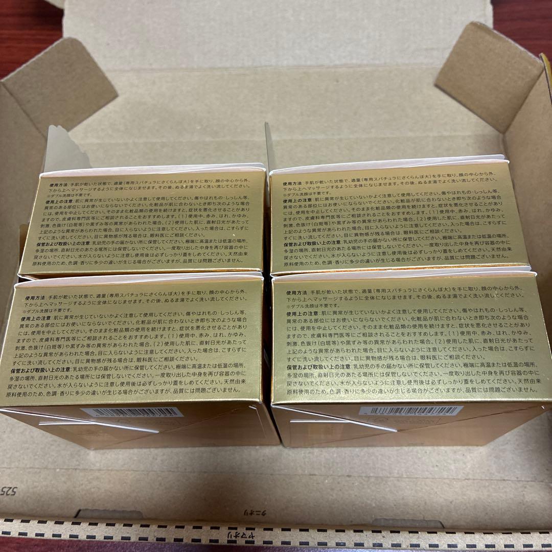 DUO デュオ　クレンジングバーム　ブラック　キングダム　4個セット