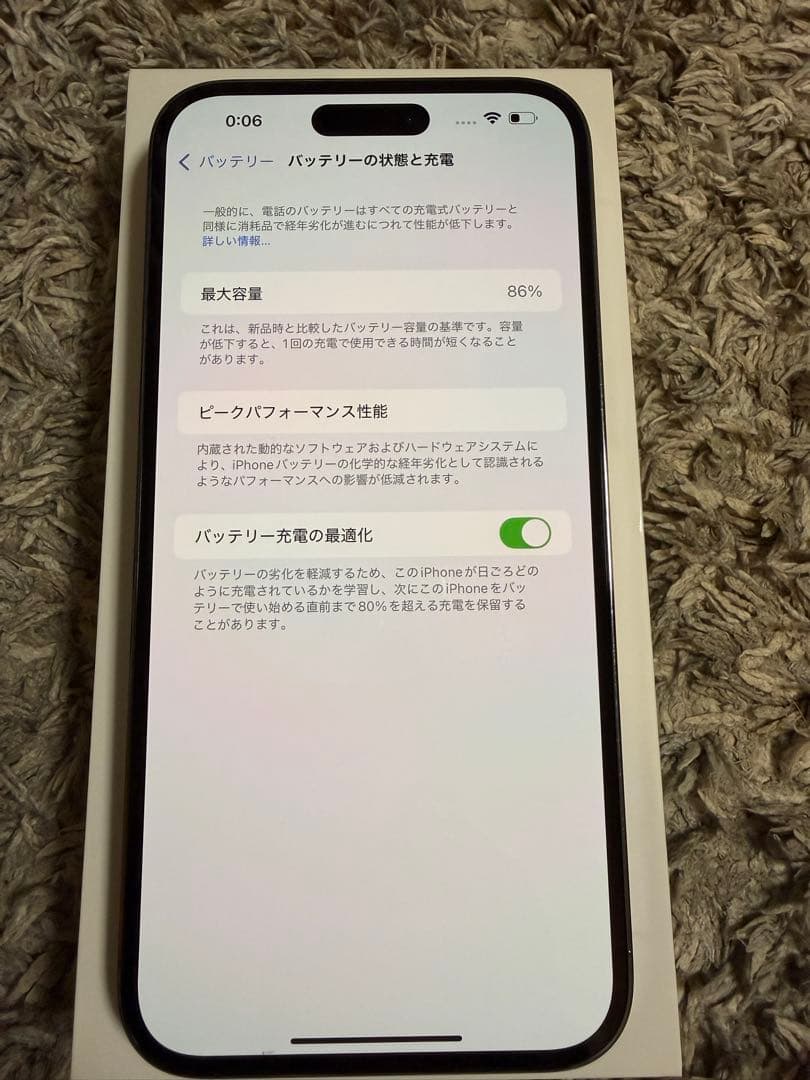 Apple iPhone 14 Pro MAX 128GBディープパープル