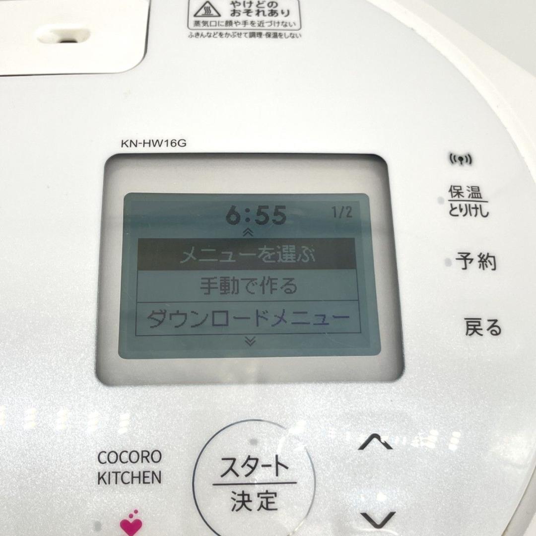 【極美品】シャープ ヘルシオ ホットクック KN-HW16G