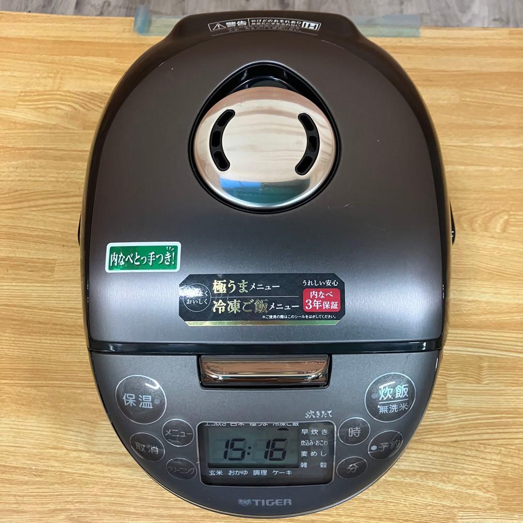 一都三県限定　配送設置無料　炊飯器　TIGER タイガー　2022年製　3合