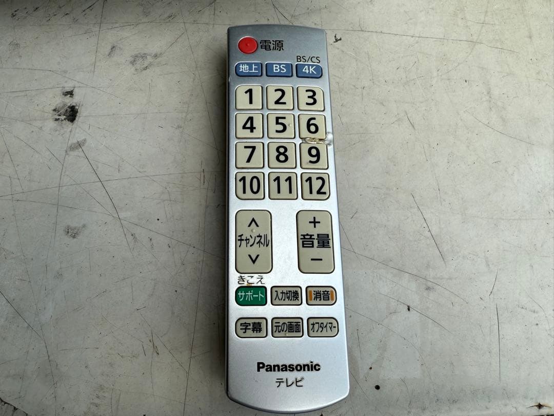 名古屋市内無料配送★Panasonic TH-43HX850 2020年製