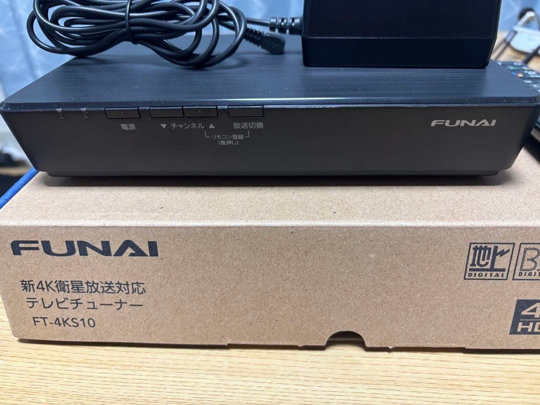 FUNAI 4Kテレビチューナー FT-4KS10 新4K衛星放送対応