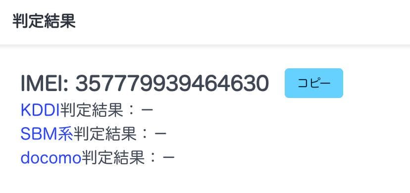 【未開封】iPhone17 256GB ホワイト Apple Store購入品