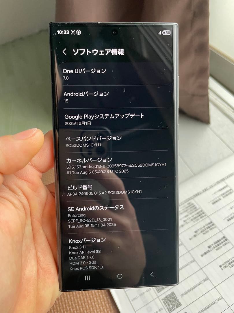GALAXY S23ultra 256gb docomo版 SIMフリー
