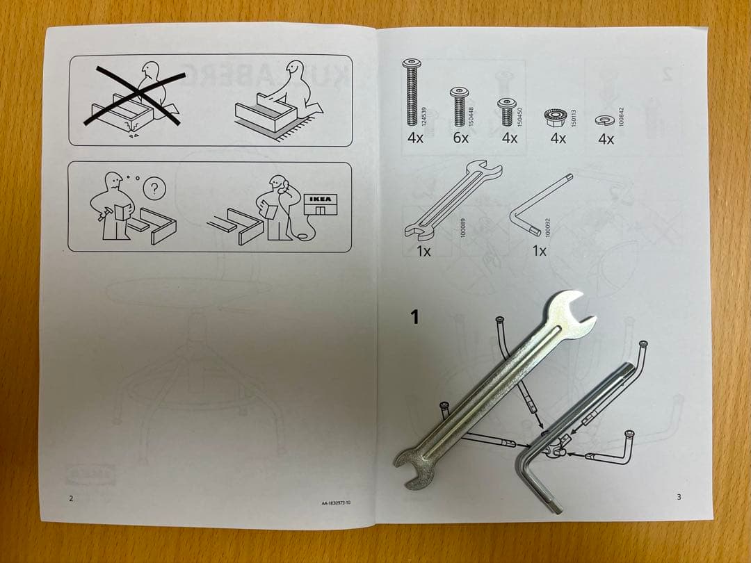IKEA デスク&チェア　セット
