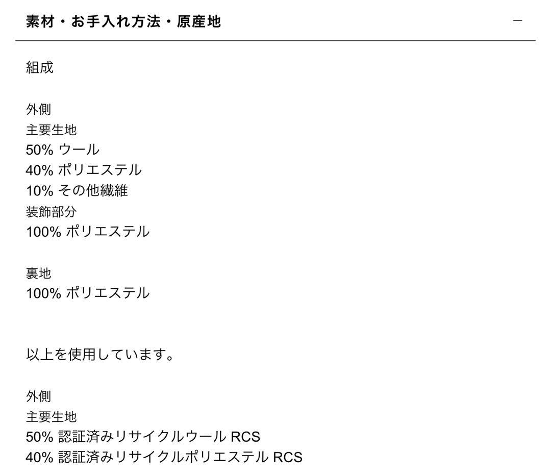 【ZARA×Disney×ハリーランバート】コントラストフェイクファージャケット