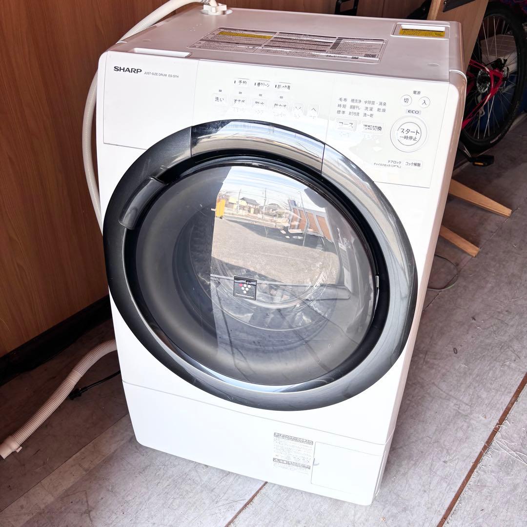 ドラム式洗濯機　美品　SHARP 7kg 送料無料　2023年製
