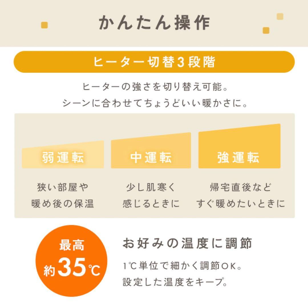 アイリスオーヤマ オイルヒーター 温度調節機能付 POH-S1208M-W