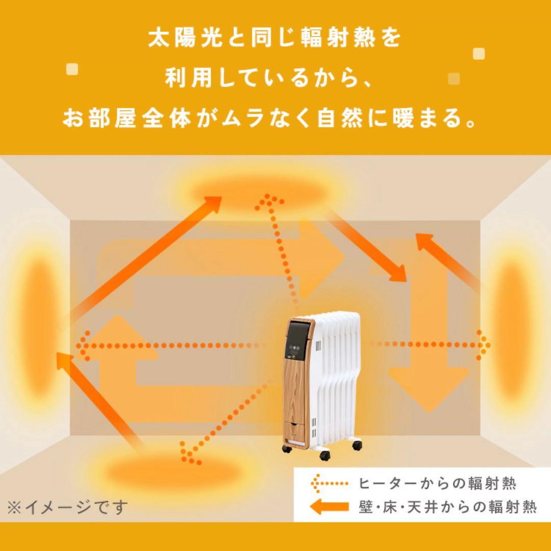 アイリスオーヤマ オイルヒーター 温度調節機能付 POH-S1208M-W