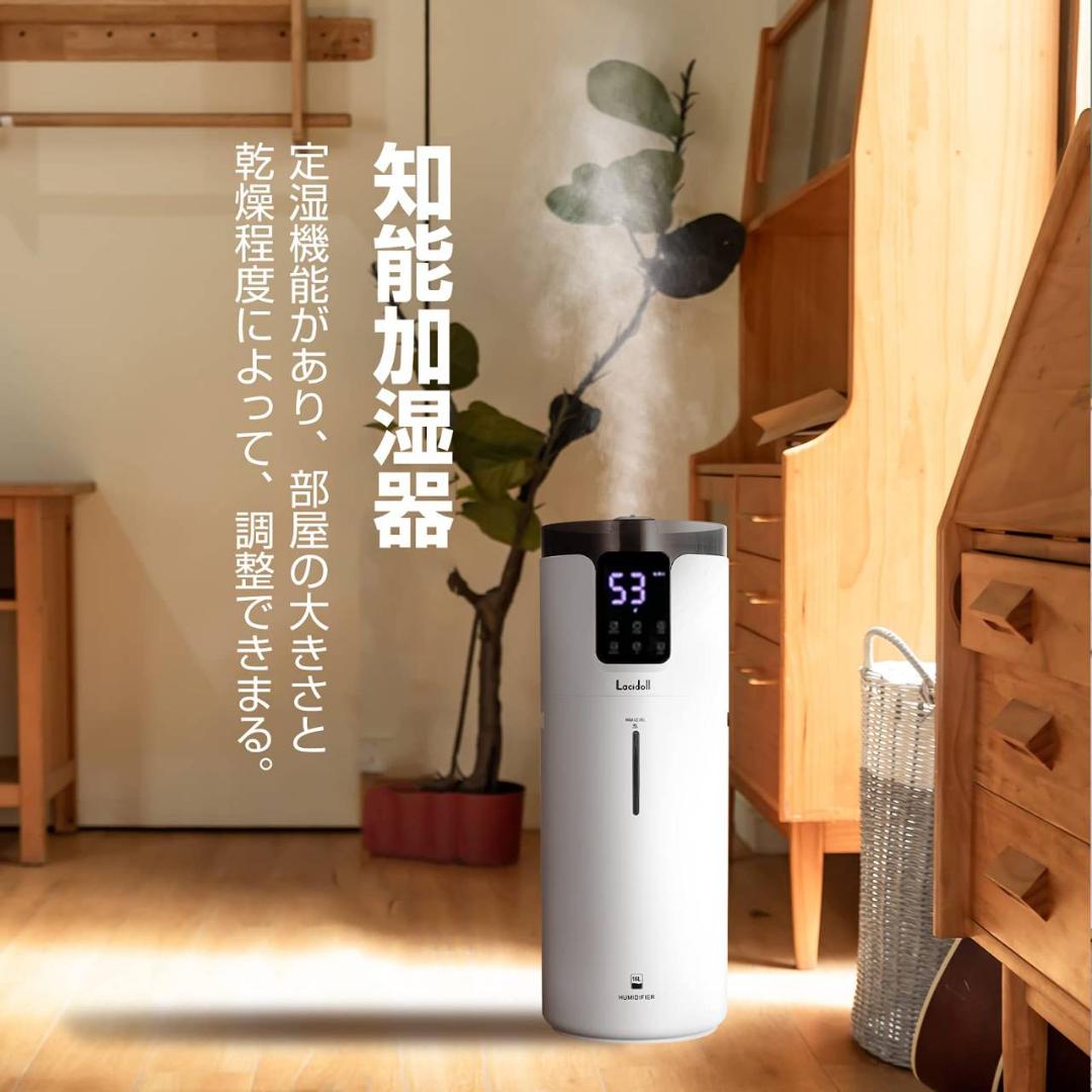 タワー式大容量加湿器 4段階霧量調節 空焚き防止機能
