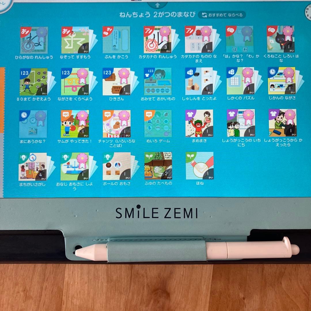 スマイルゼミ タブレット 年中 年長