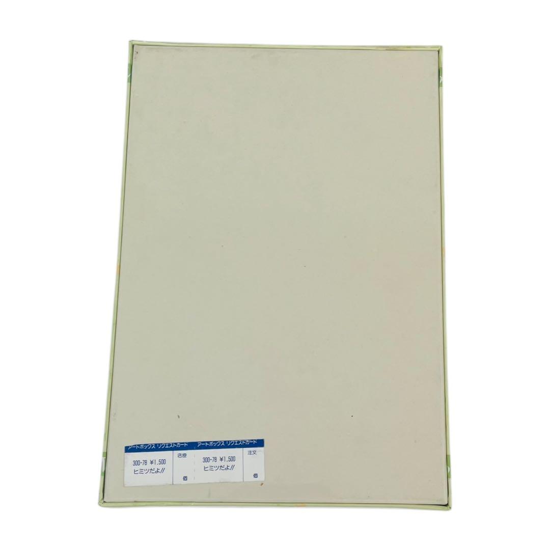 ★未開封★ 美少女戦士セーラームーン ジグソーパズル まとめ