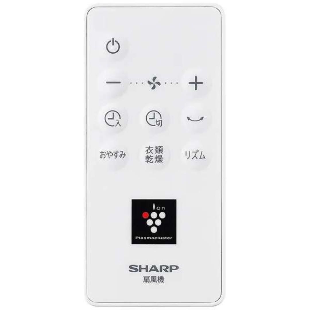 SHARP シャープ リビング扇風機 PJ-S3DS-W ホワイト DCモーター