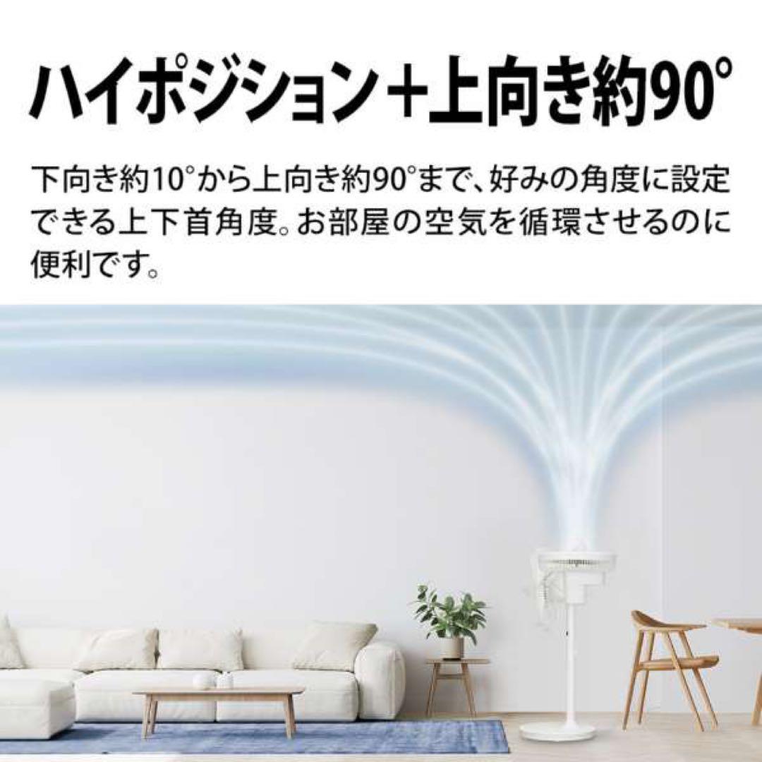 SHARP シャープ リビング扇風機 PJ-S3DS-W ホワイト DCモーター
