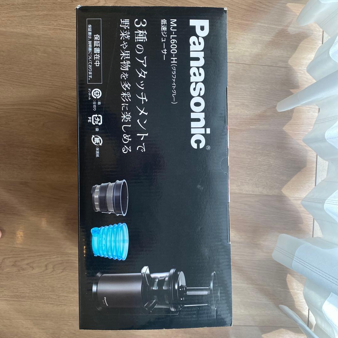 パナソニックMJ-L600-H 低速ジューサー