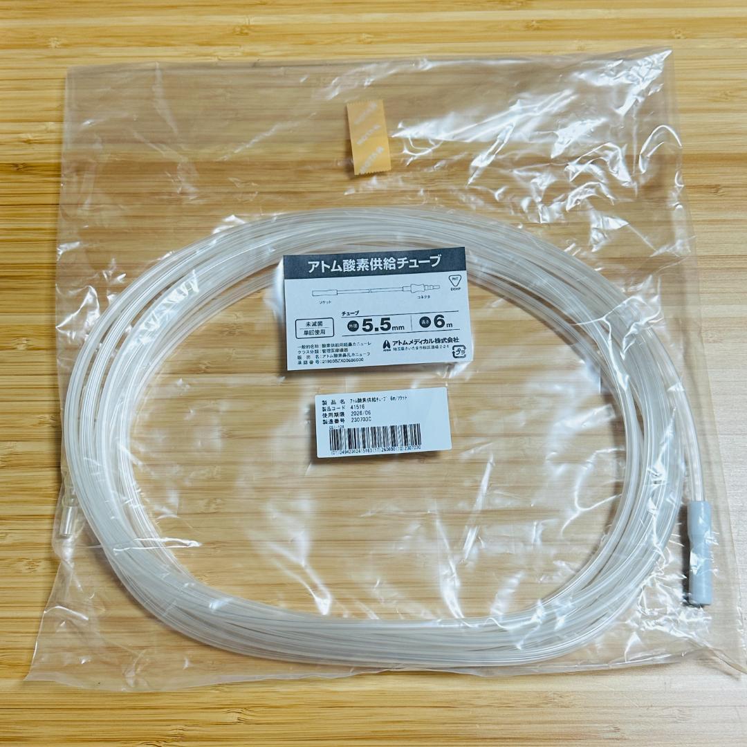 高濃度酸素発生器 OC-3T MINI 東日本(50Hz)