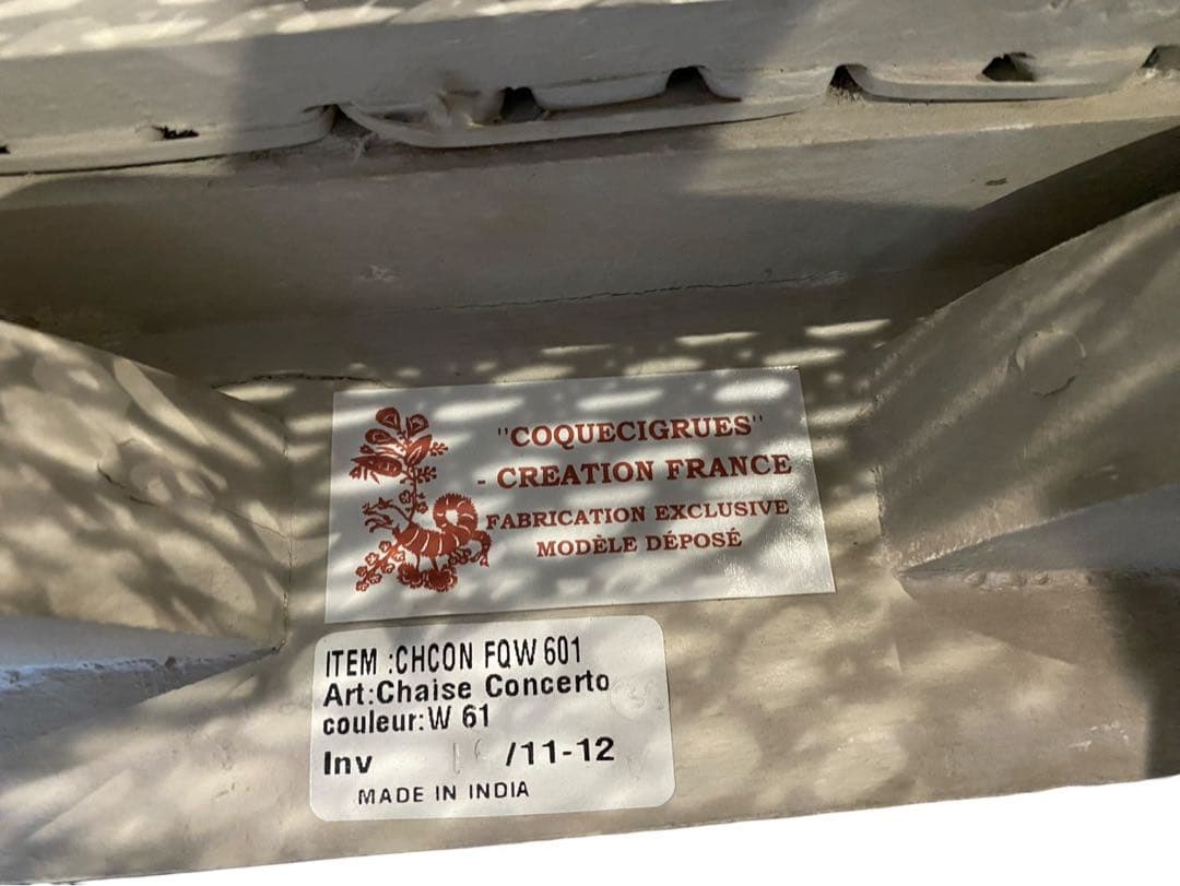 ★Coquecigrues コクシグル リボンチェア