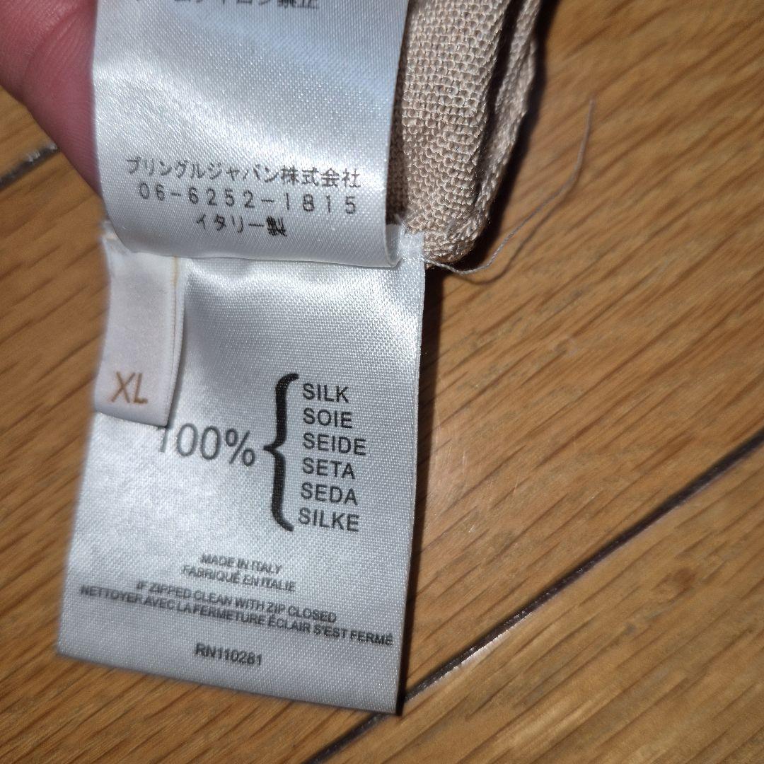 YuさまPringleOF SCOTLANDベージュフリルスタンドカラーシャツ