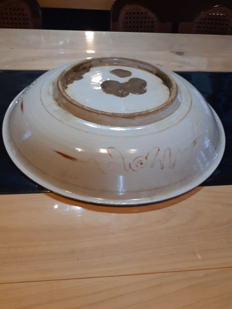 N*9様 中国明末清初呉須赤絵大皿