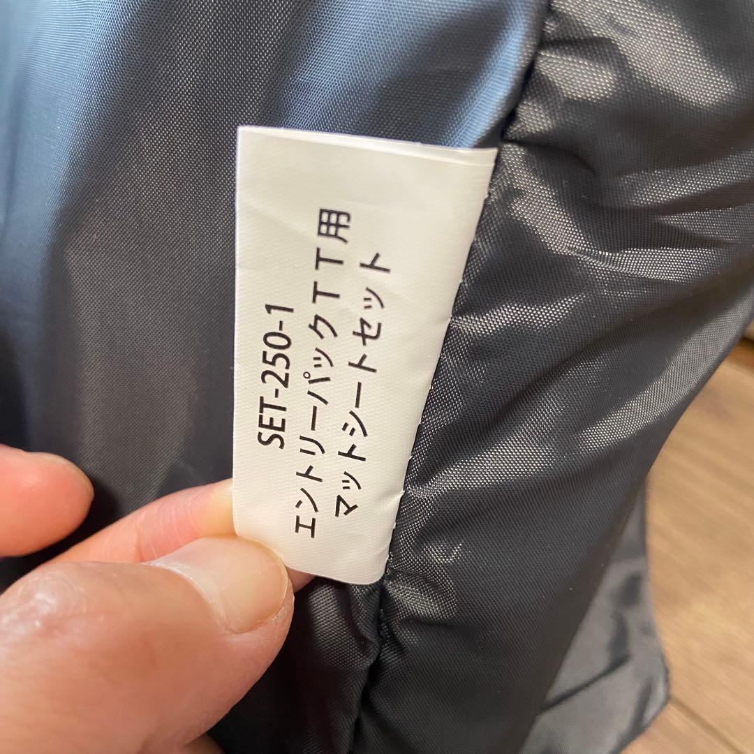 新品未使用♦︎ peak テントSDE-080♦︎TT用マットシートセット