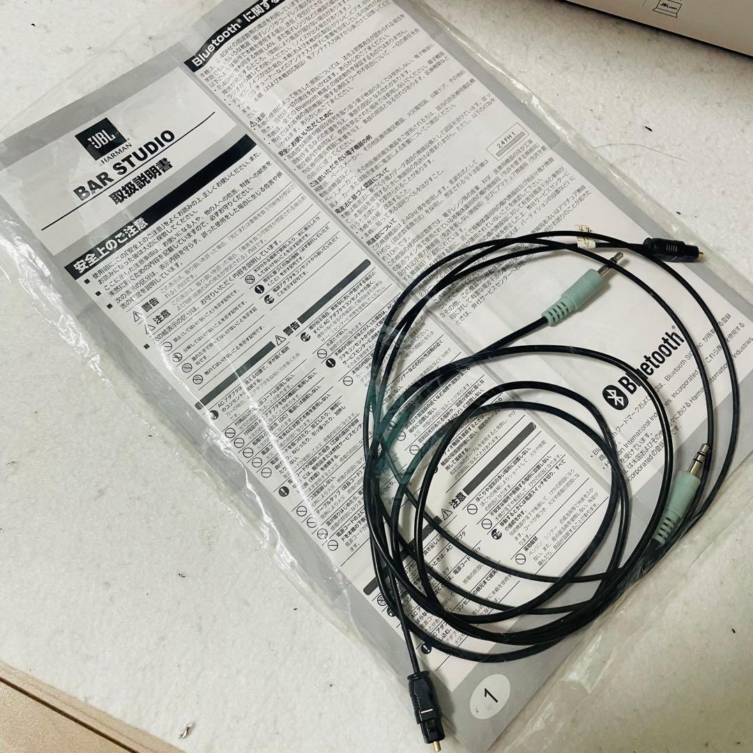 美品 JBL Bar studio 2.0 サウンドバー リモコン付