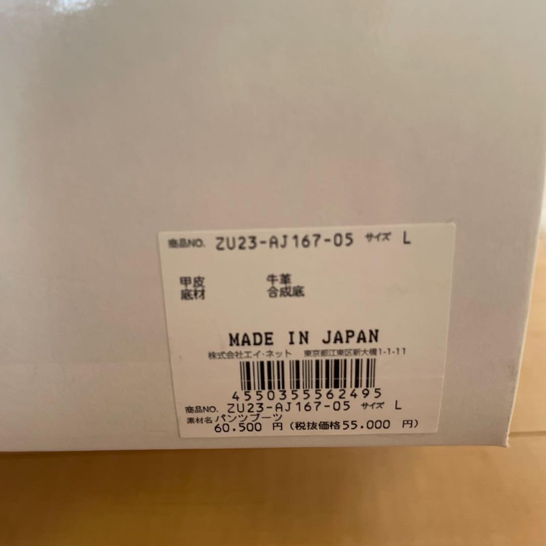 最終値下げ⭐︎zucca ダークブラウン スリーブブーツ　箱付き