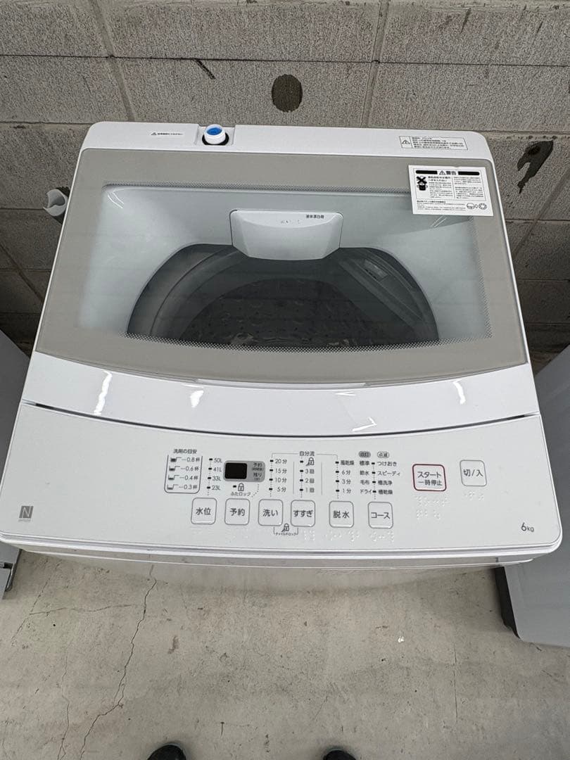 配送設置まで/分解洗浄済/大阪近郊/高年式冷蔵庫洗濯機セット